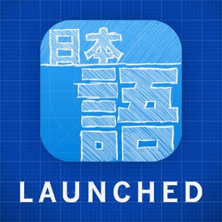 Launched cover image