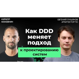 Организованное программирование cover image